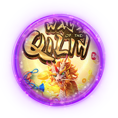 Ways of the Qilin